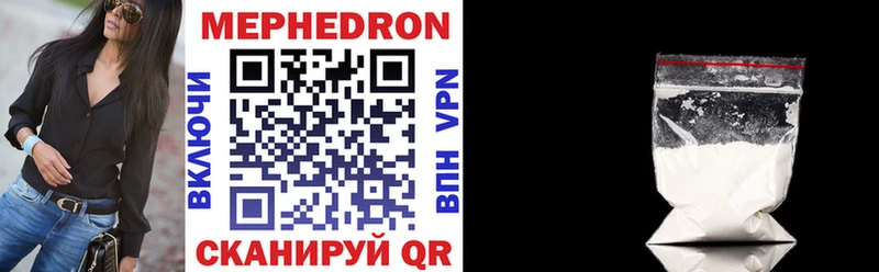 Что такое Ясный ГАШ  МАРИХУАНА  МЕТАМФЕТАМИН  МЕФ  Кокаин  APVP 