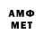 Метамфетамин мет Robert OG3