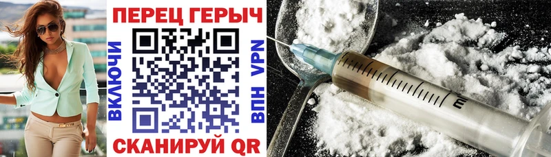 ГЕРОИН VHQ Ясный
