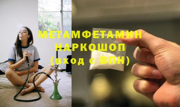 ALPHA-PVP Алексеевка