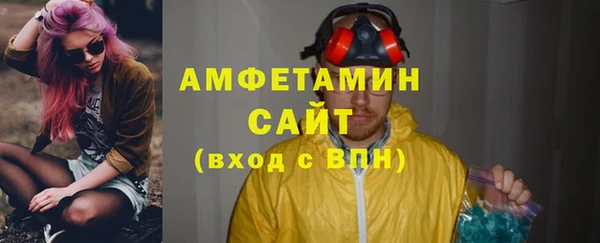 ALPHA-PVP Алексеевка