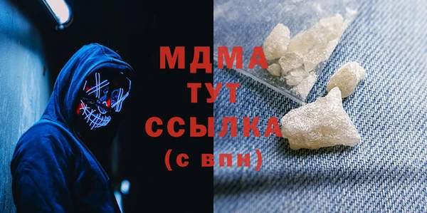 трава Алзамай