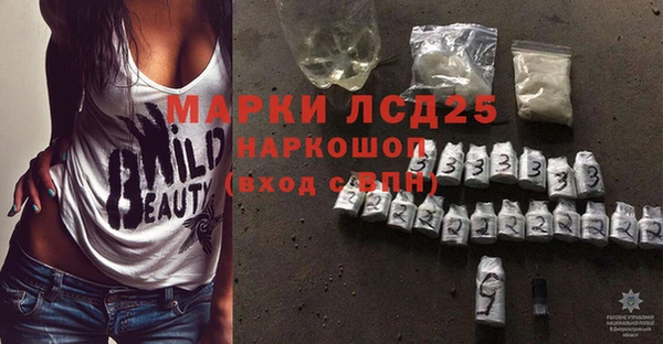 трава Алзамай