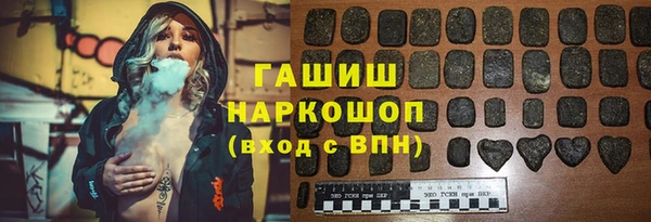 трава Алзамай