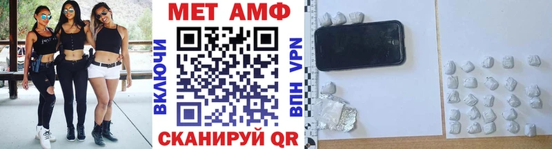 Первитин мет Ясный